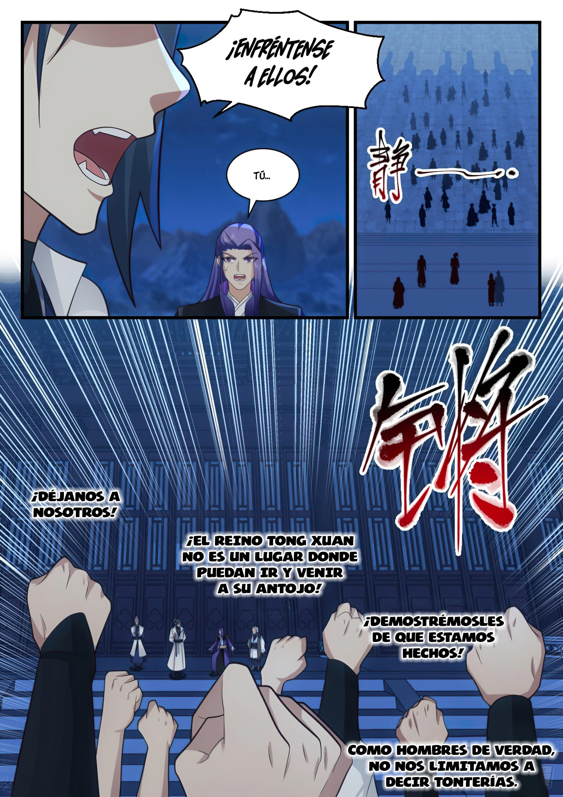 Martial Peak Capitulo 2205 página 5