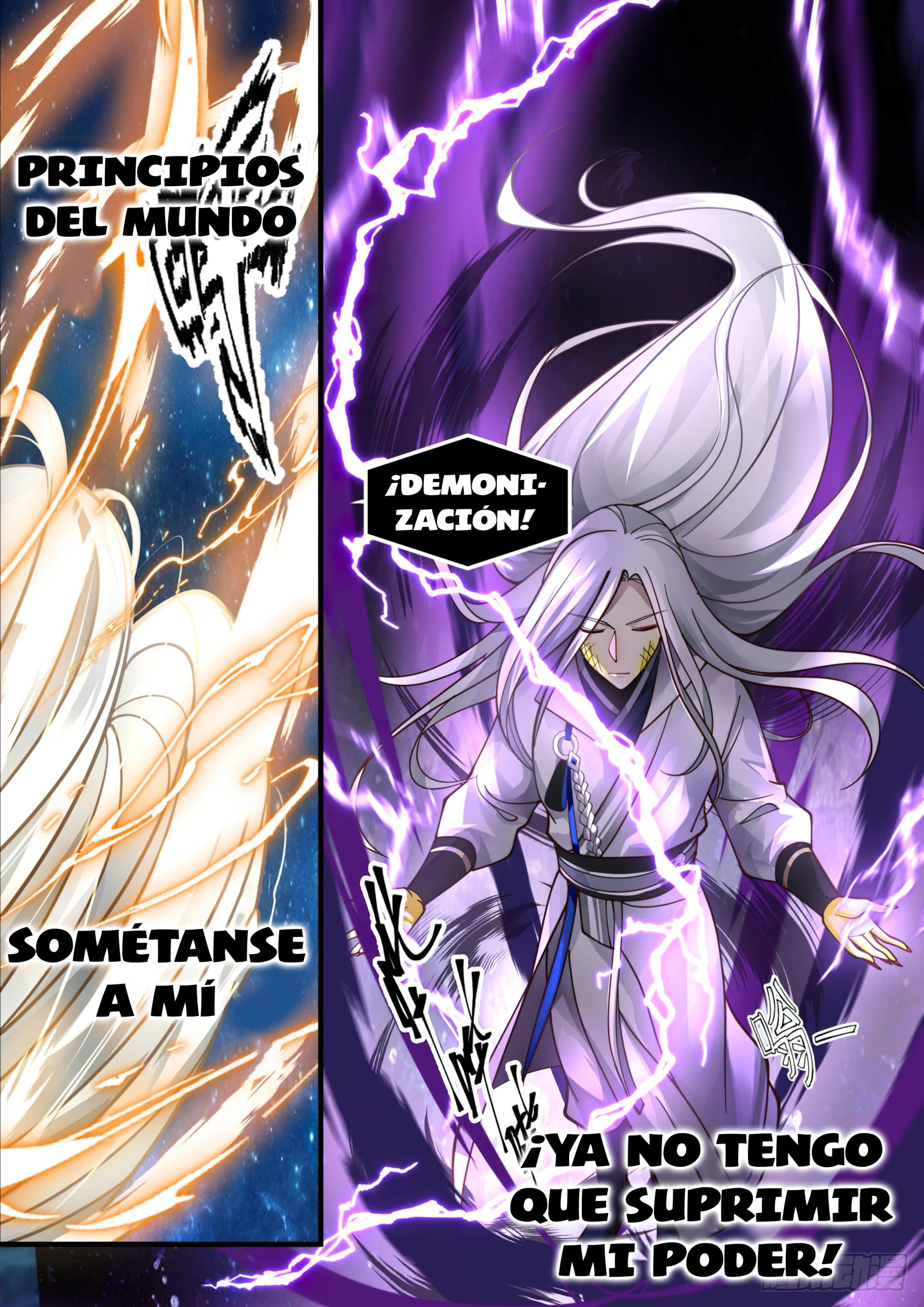Martial Peak Capitulo 2211 página 12