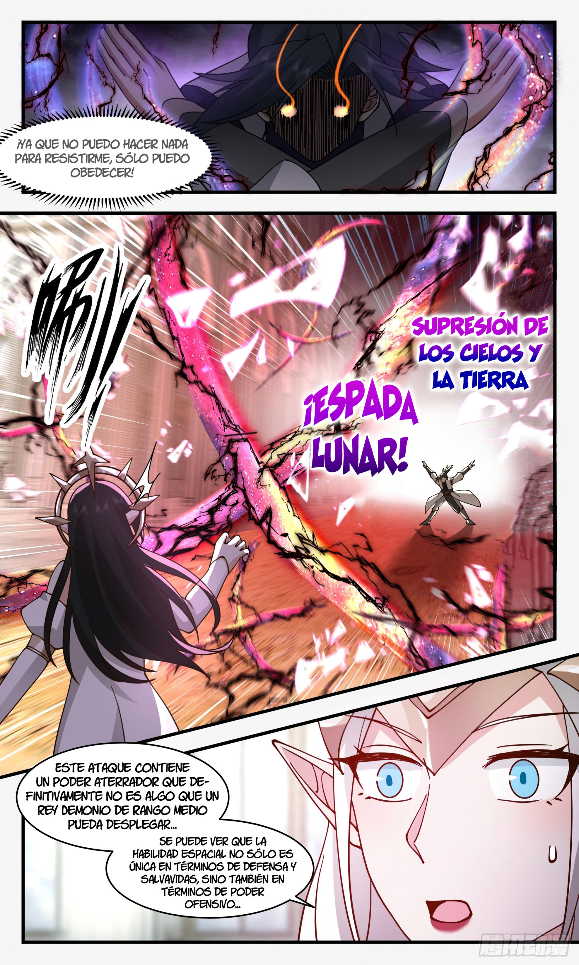Martial Peak Capitulo 2410 página 6