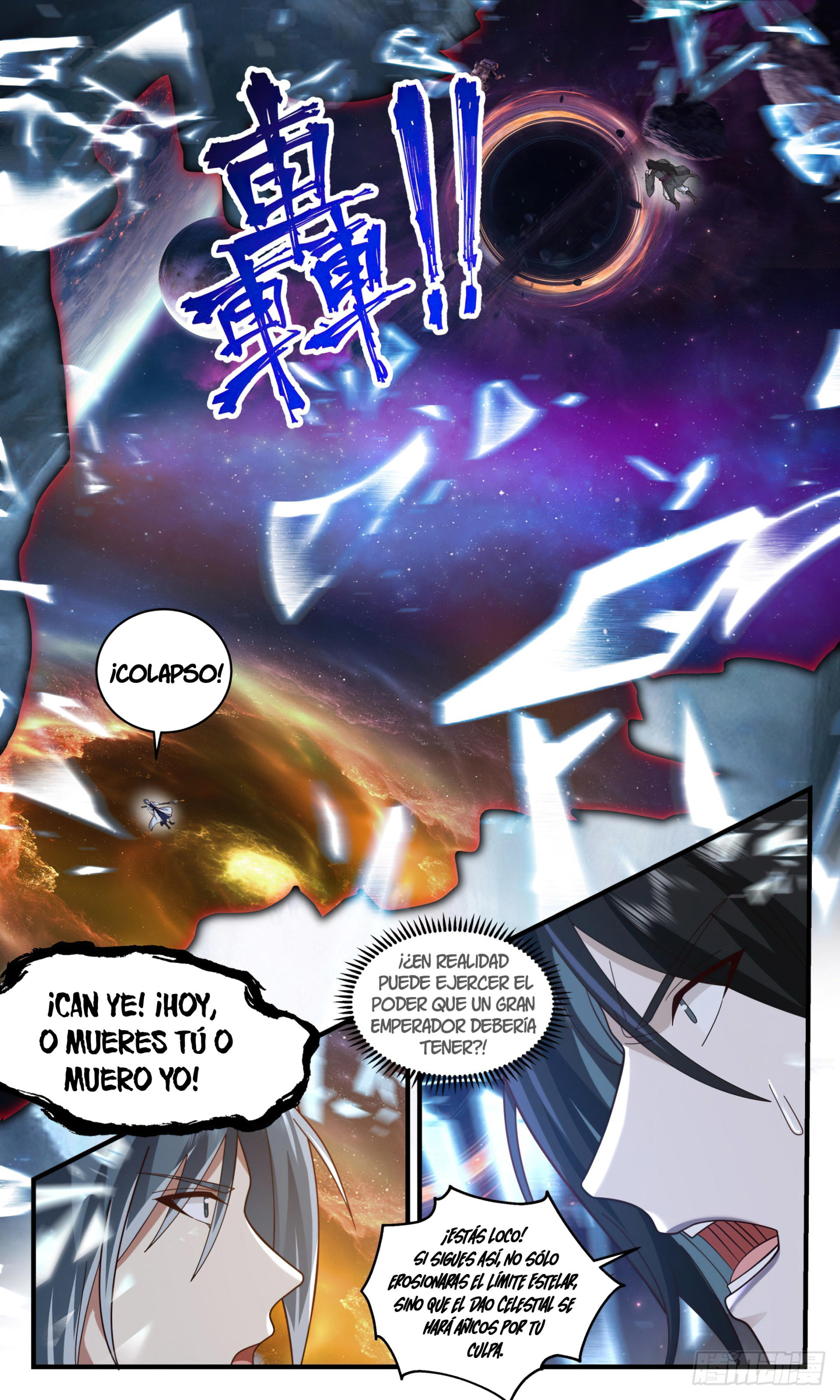 Martial Peak Capitulo 2555 página 10