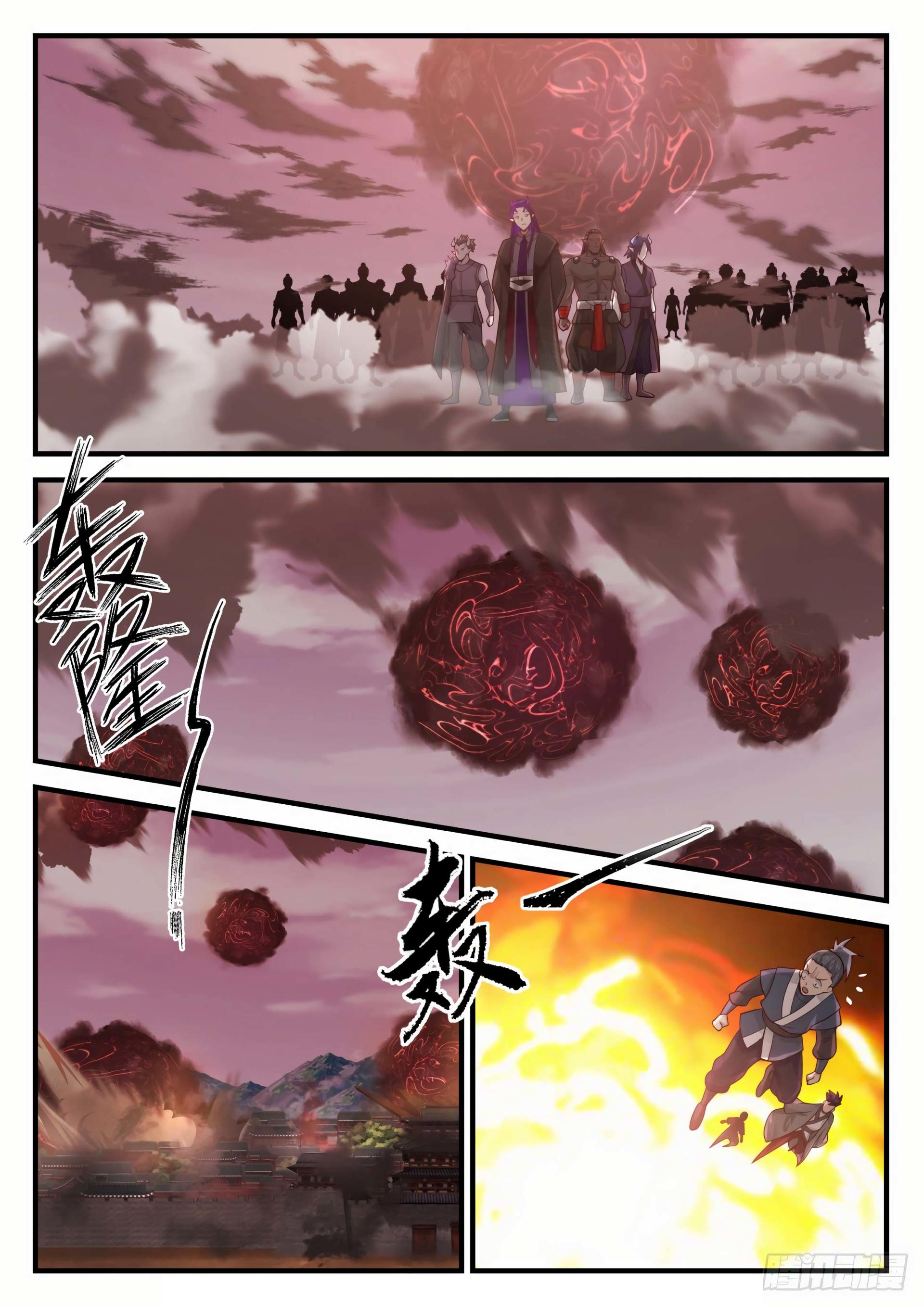 Martial Peak Capitulo 833 página 7