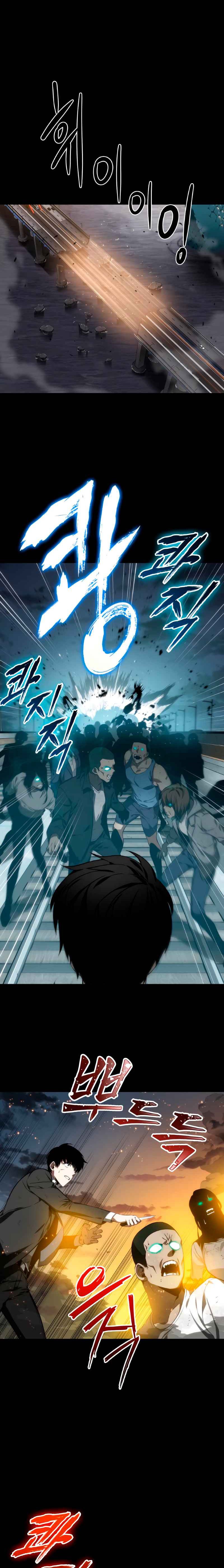 Lector omnisciente Capitulo 11: Protagonista (Parte 5) página 2