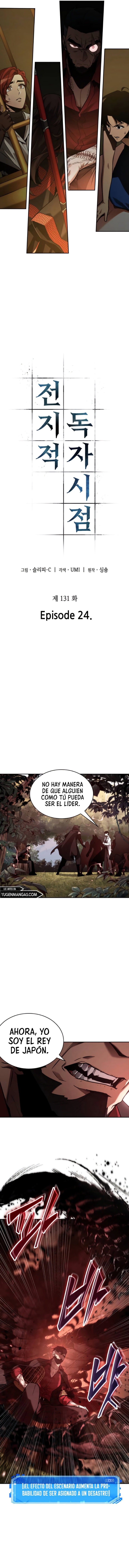 Lector omnisciente Capitulo 131: Cosas que pueden cambiar (Parte 6) página 4
