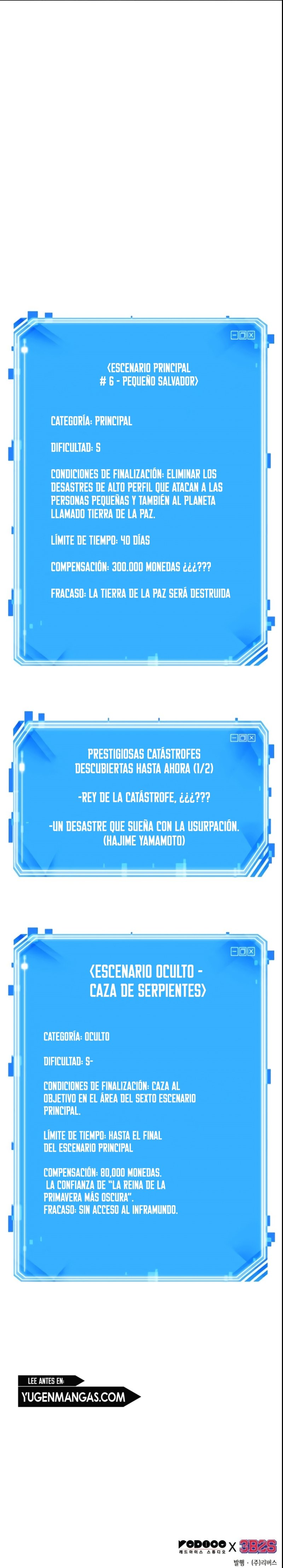 Lector omnisciente Capitulo 132: Cosas que pueden cambiar (Parte 7) página 16