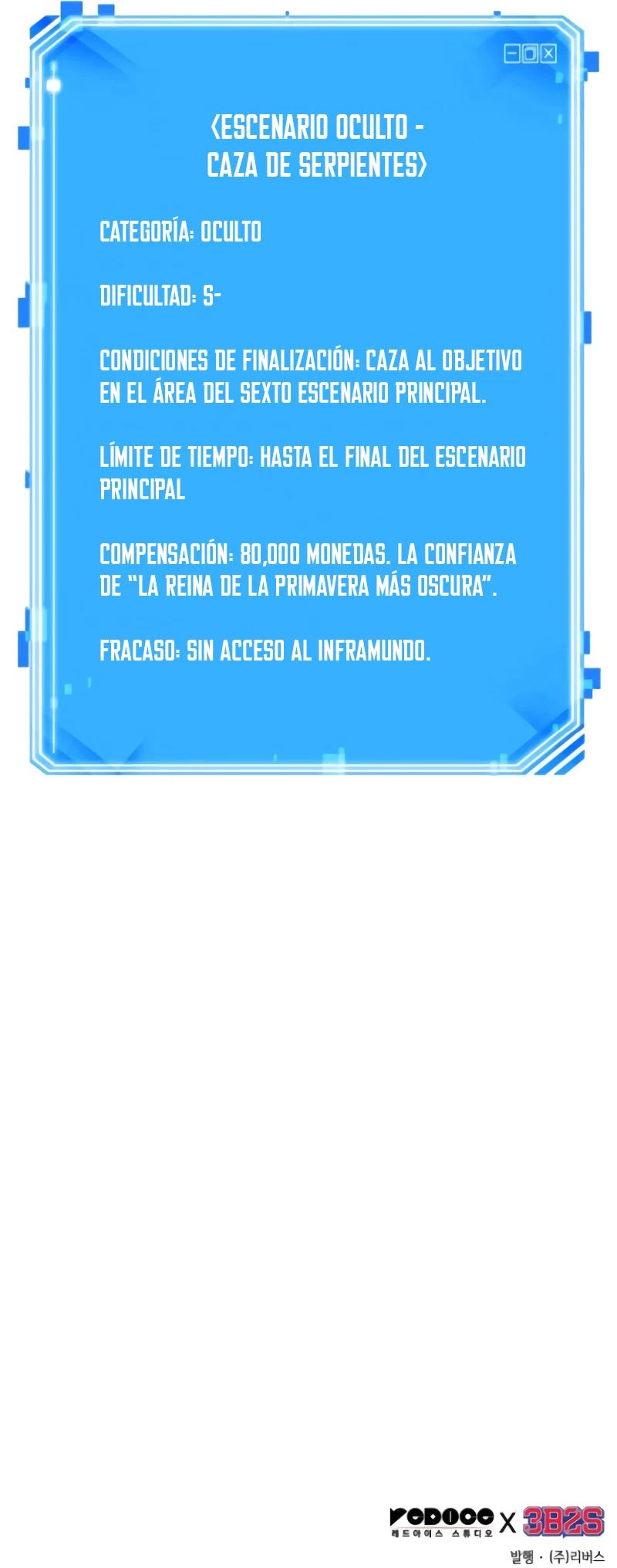 Lector omnisciente Capitulo 133: Cosas que pueden cambiar (Parte 8) página 14