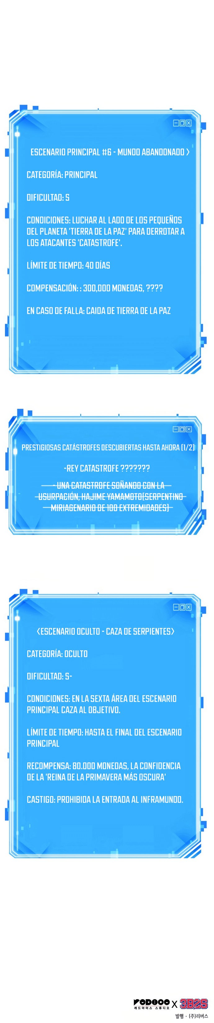Lector omnisciente Capitulo 139: Aquellos que se enfrentan a un dios (Parte 5) página 13