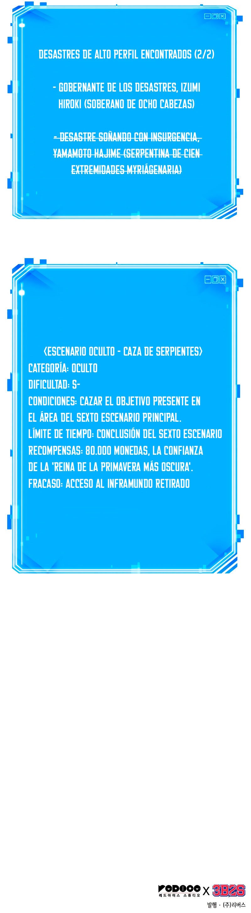 Lector omnisciente Capitulo 140: Aquellos que se enfrentan a un dios (Parte 6) página 14
