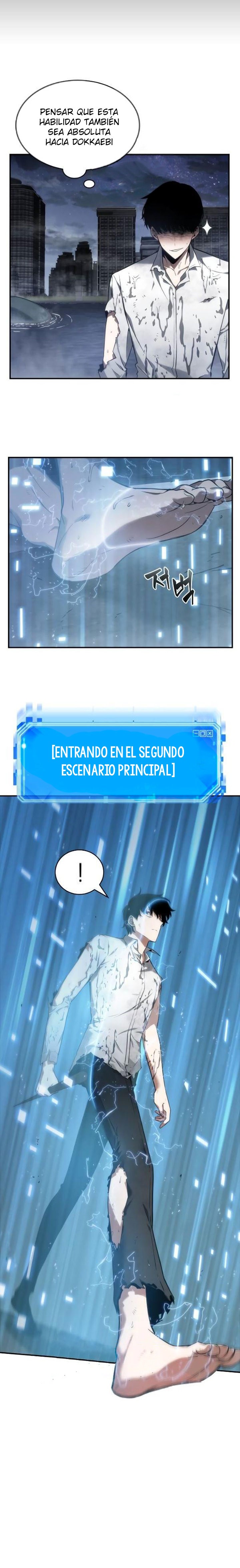 Lector omnisciente Capitulo 15: Contrato (Parte 3) página 23