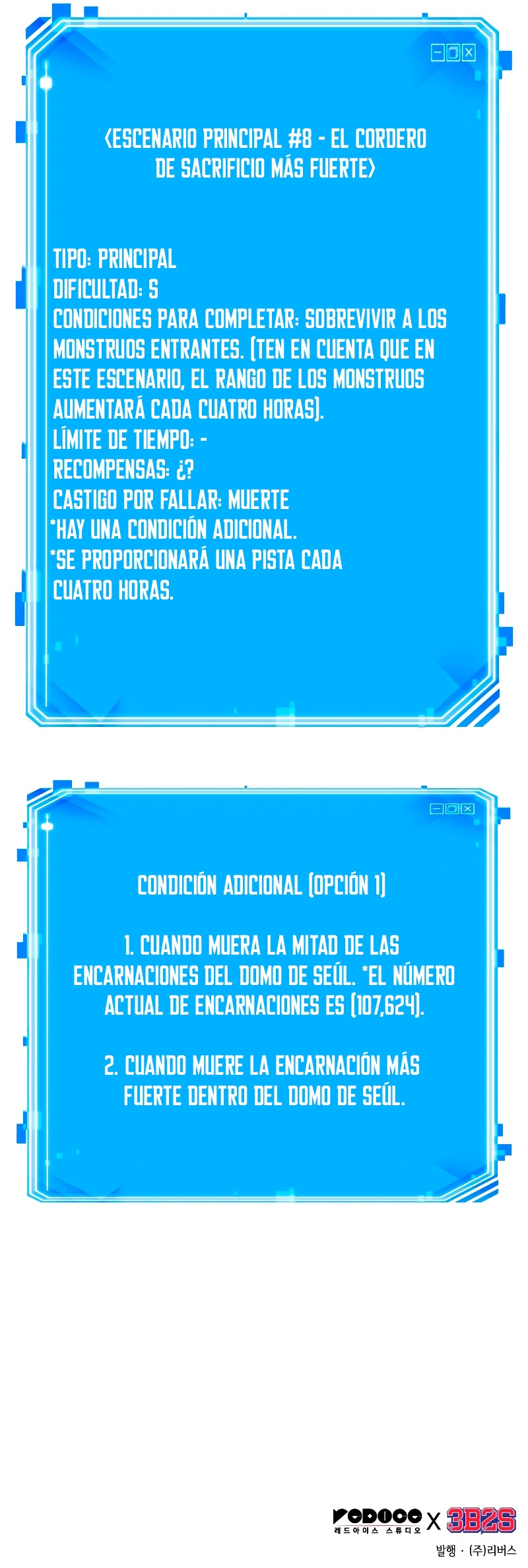 Lector omnisciente Capitulo 158: El cordero de sacrificio mas fuerte (Parte 2) página 14