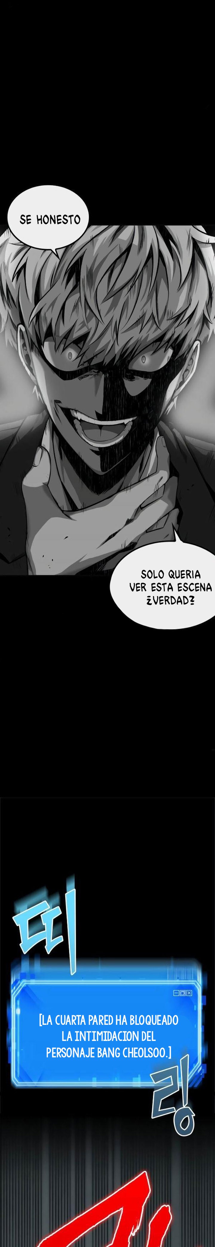 Lector omnisciente Capitulo 16: Linea de Hipocresía (Parte 1) página 25