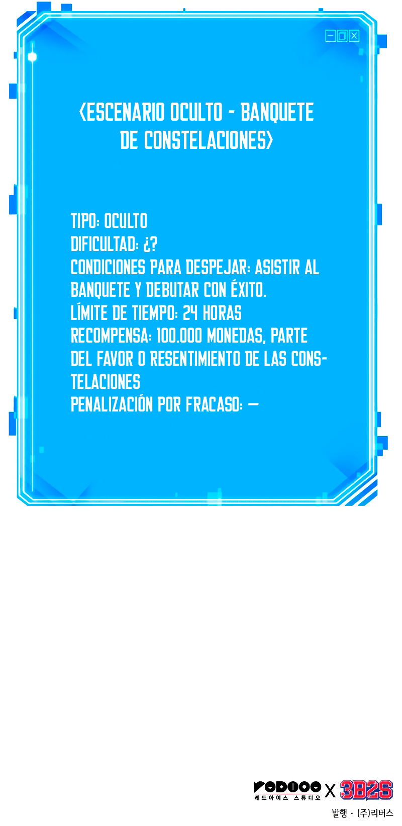 Lector omnisciente Capitulo 170: Banquete de Constelaciones (Parte 6) página 15