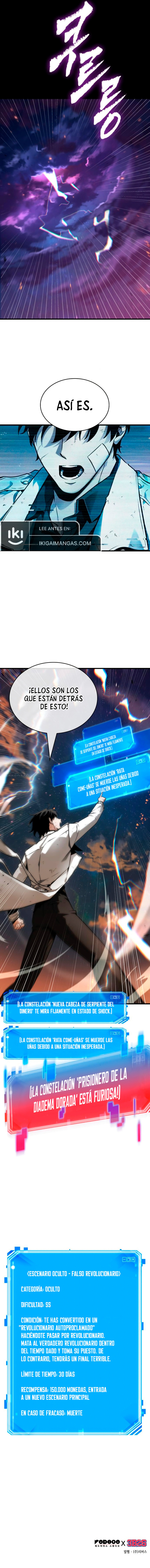 Lector omnisciente Capitulo 250 página 12