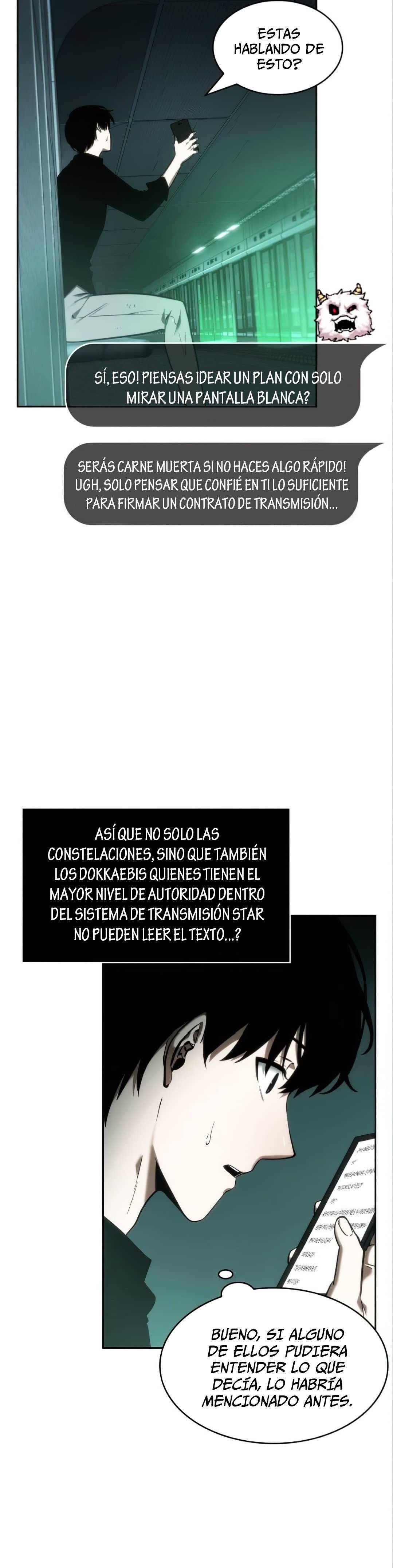 Lector omnisciente Capitulo 30: Propietario (Parte 4) página 17