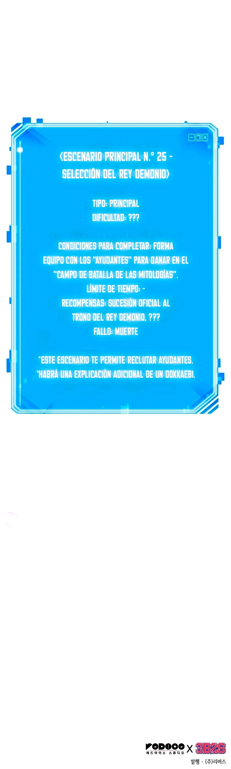 Lector omnisciente Capitulo 303 página 10