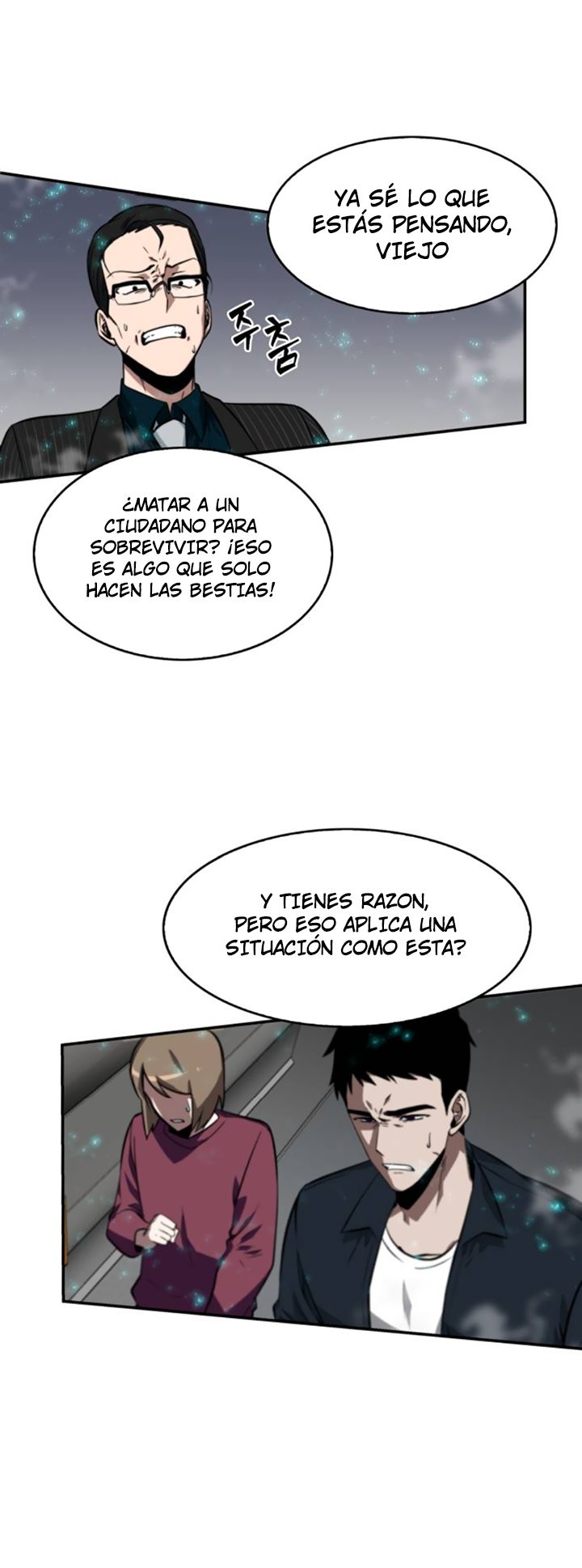 Lector omnisciente Capitulo 4: Se inicia el sistema de paga (Parte 3) página 35