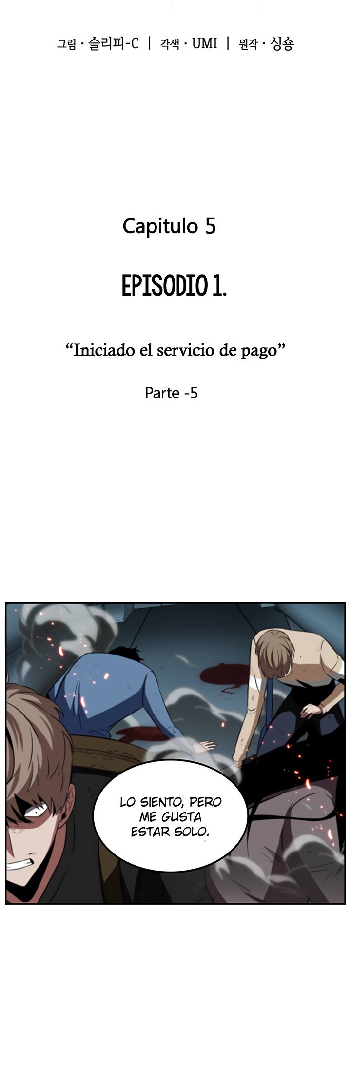 Lector omnisciente Capitulo 5: Se inicia el sistema de paga (Parte 4) página 7