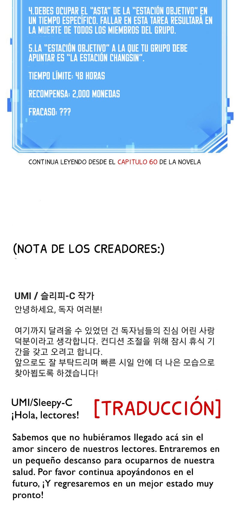 Lector omnisciente Capitulo 56: Punto de vista del protagonista en primera persona (parte 4) página 70