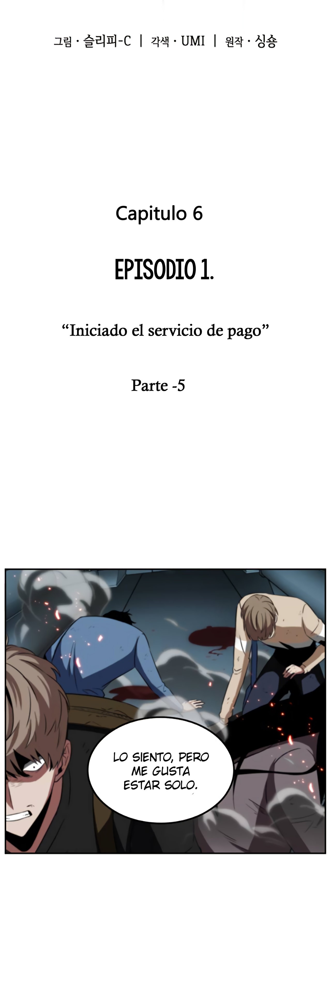 Lector omnisciente Capitulo 6: Se inicia el sistema de paga (Parte 5) página 5