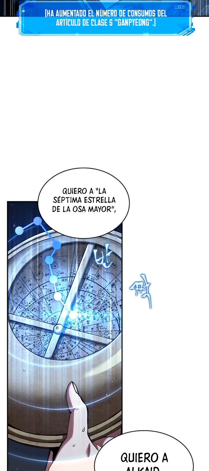Lector omnisciente Capitulo 66: Un mundo sin rey (parte 2) página 21