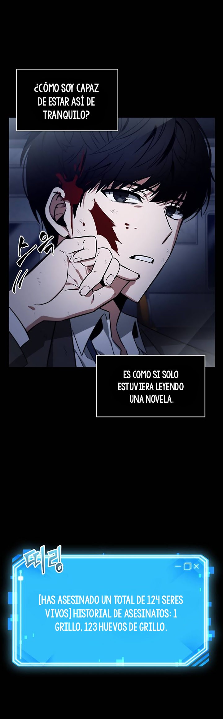 Lector omnisciente Capitulo 7: Protagonista (Parte 1) página 11