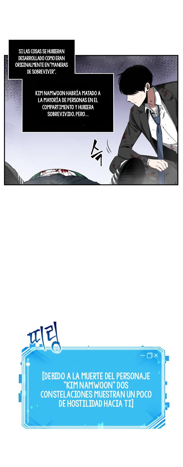 Lector omnisciente Capitulo 7: Protagonista (Parte 1) página 22