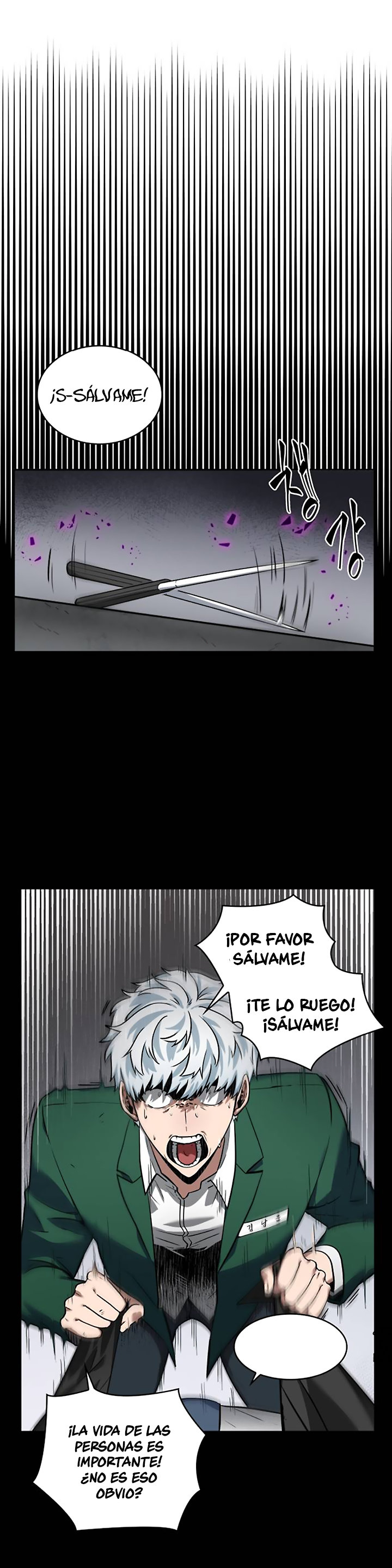 Lector omnisciente Capitulo 7: Protagonista (Parte 1) página 8