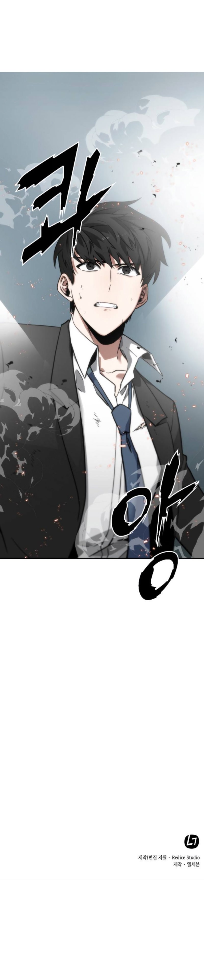 Lector omnisciente Capitulo 8: Protagonista (Parte 2) página 21