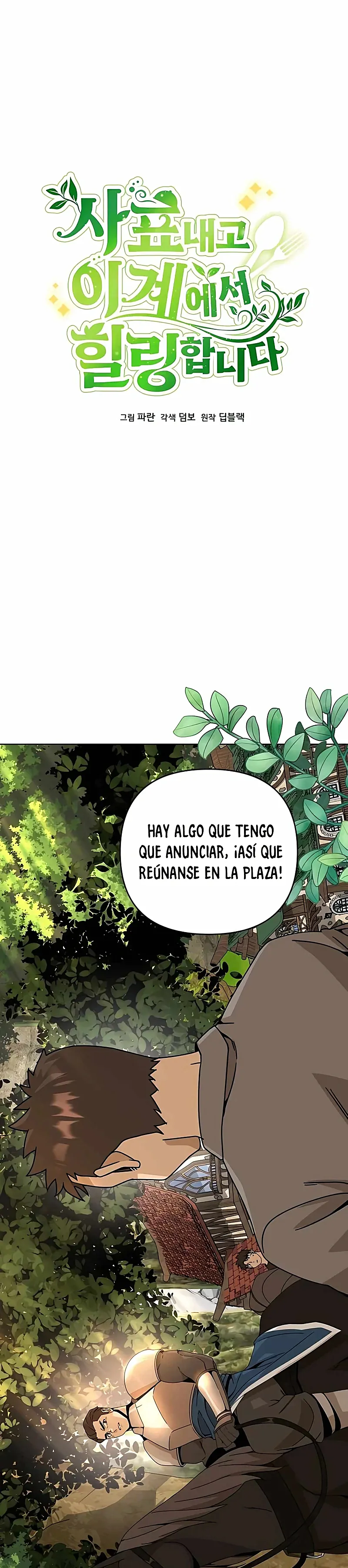 De plebeyo a duque Capitulo 20 página 11
