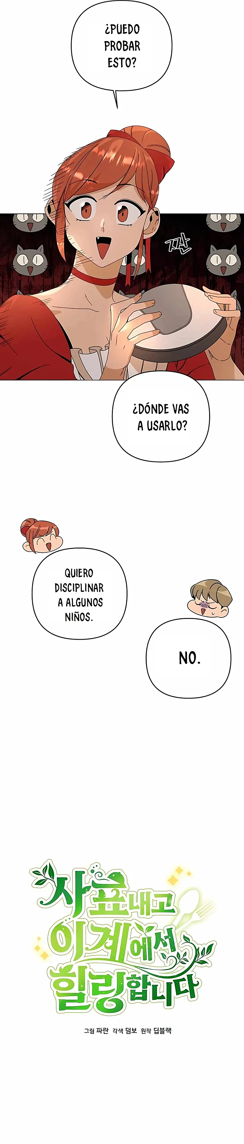 De plebeyo a duque Capitulo 24 página 3