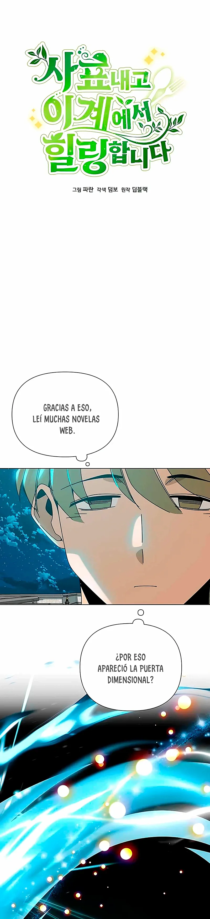 De plebeyo a duque Capitulo 47 página 12