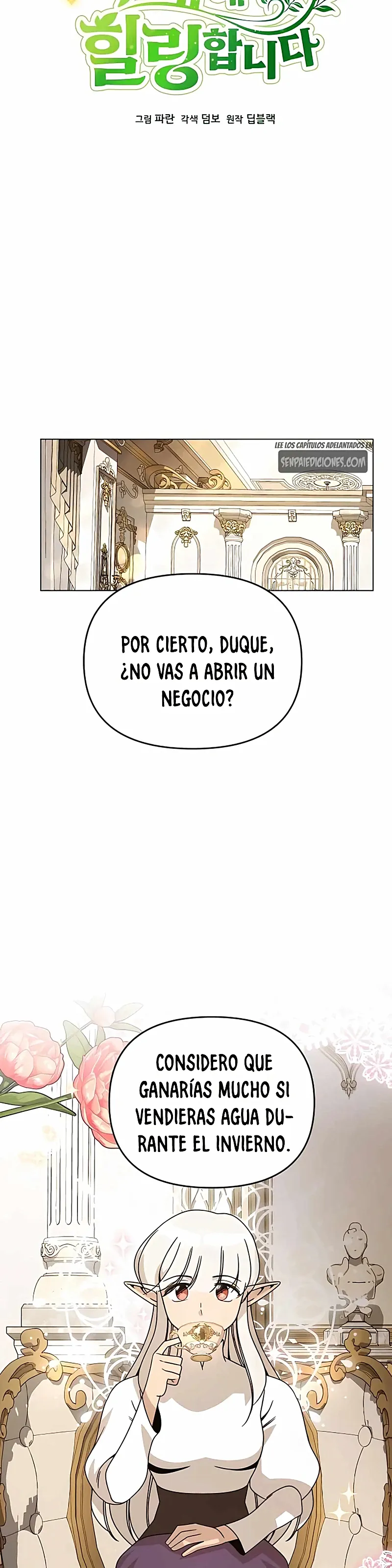 De plebeyo a duque Capitulo 56 página 15