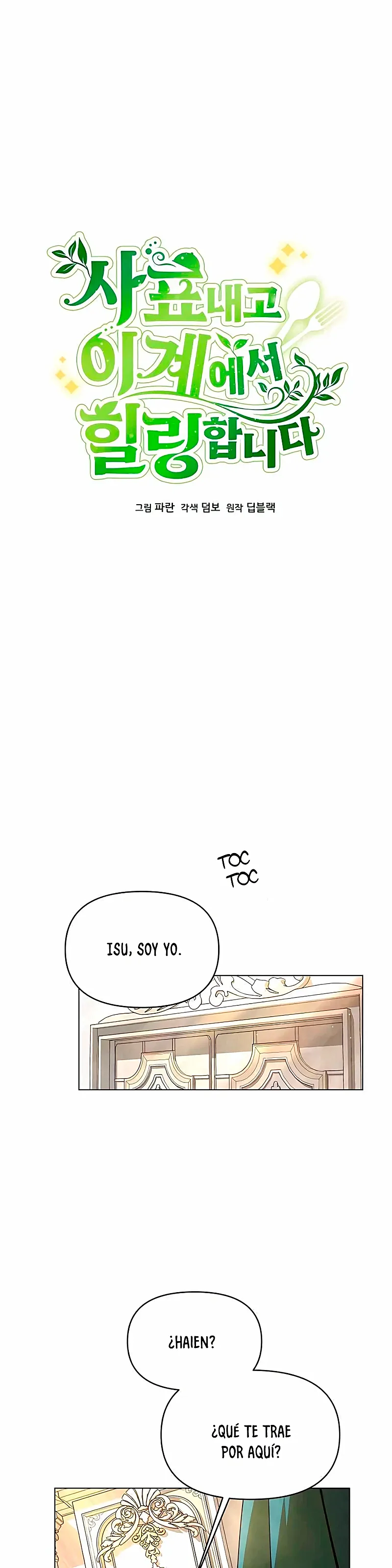 De plebeyo a duque Capitulo 66 página 7