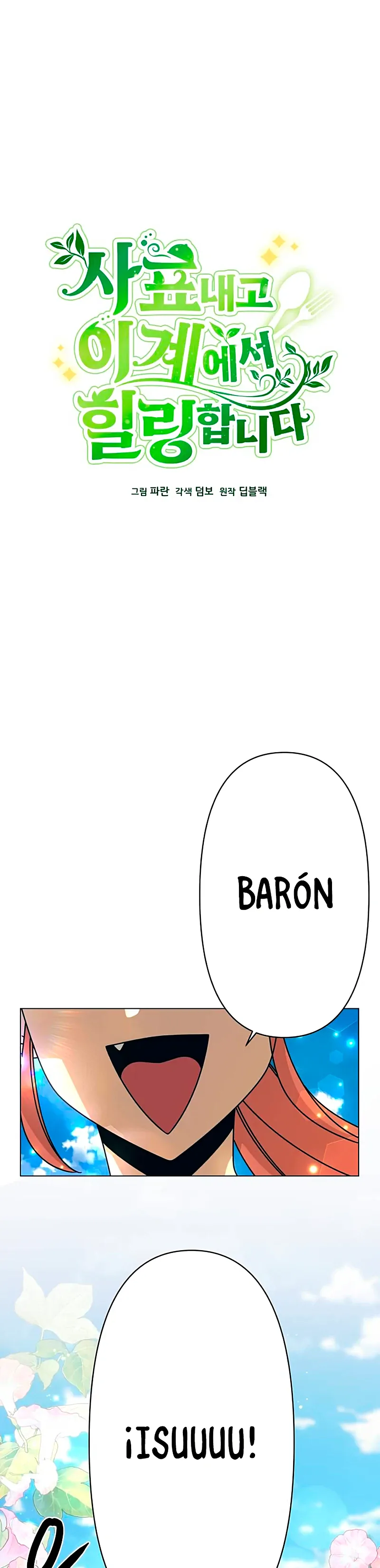 De plebeyo a duque Capitulo 80 página 4