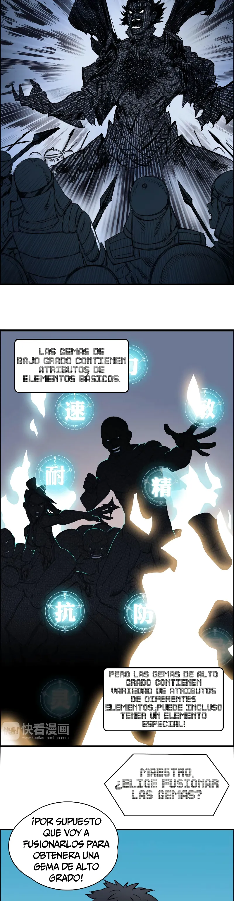 Super Cubo Capitulo 15 página 4