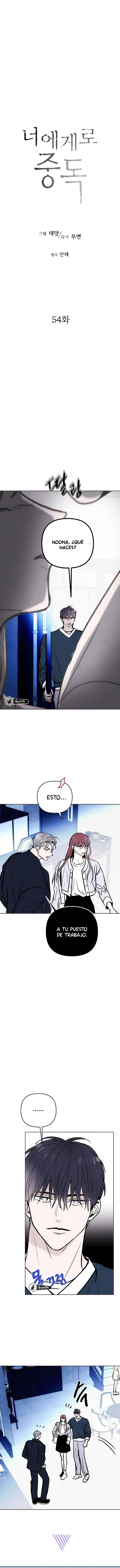 Adicto a ti Capitulo 54 página 7