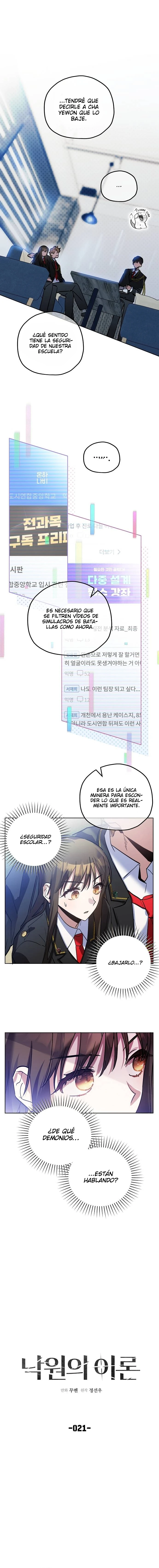 Teoría del Paraíso Capitulo 21 página 4