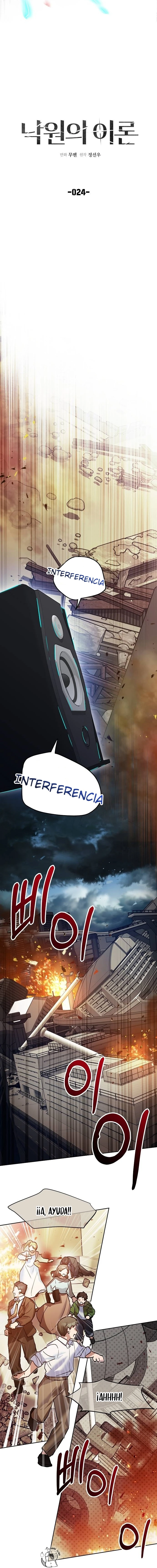 Teoría del Paraíso Capitulo 24 página 12