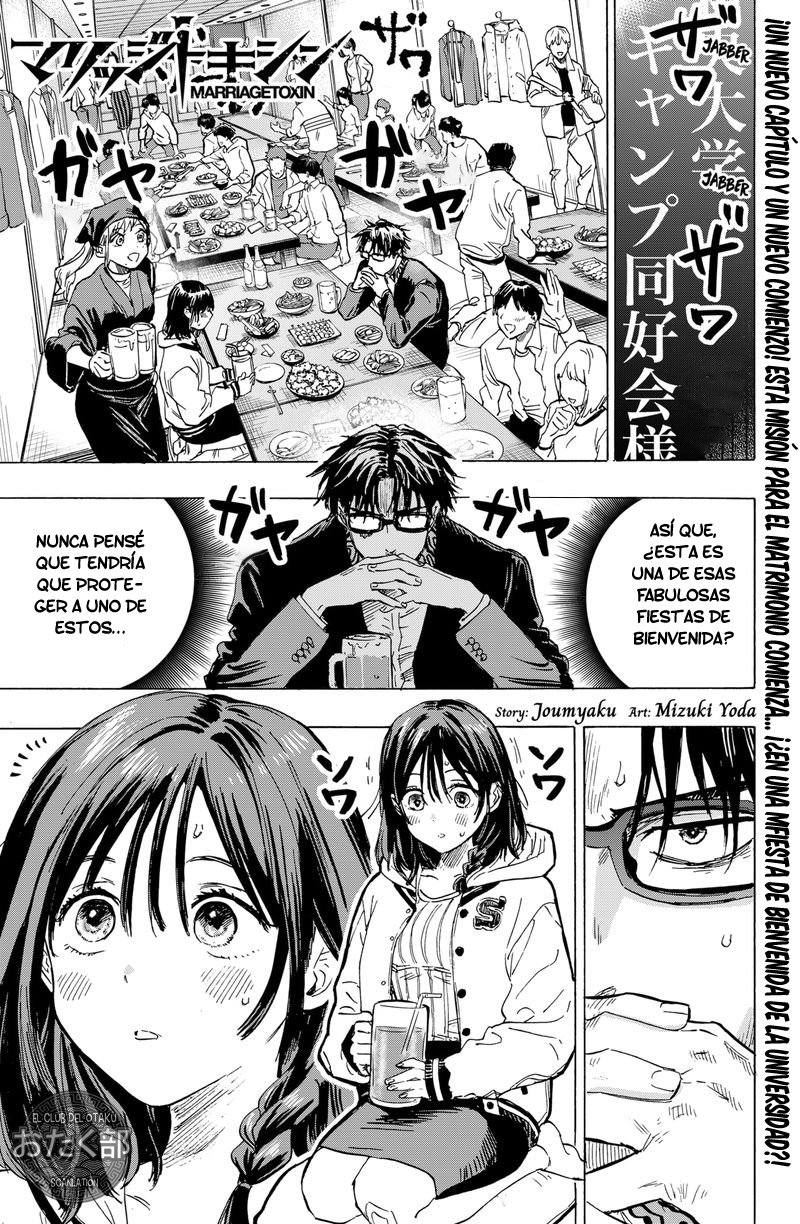 MARRIAGETOXIN Capitulo 10: Vol.2 página 2