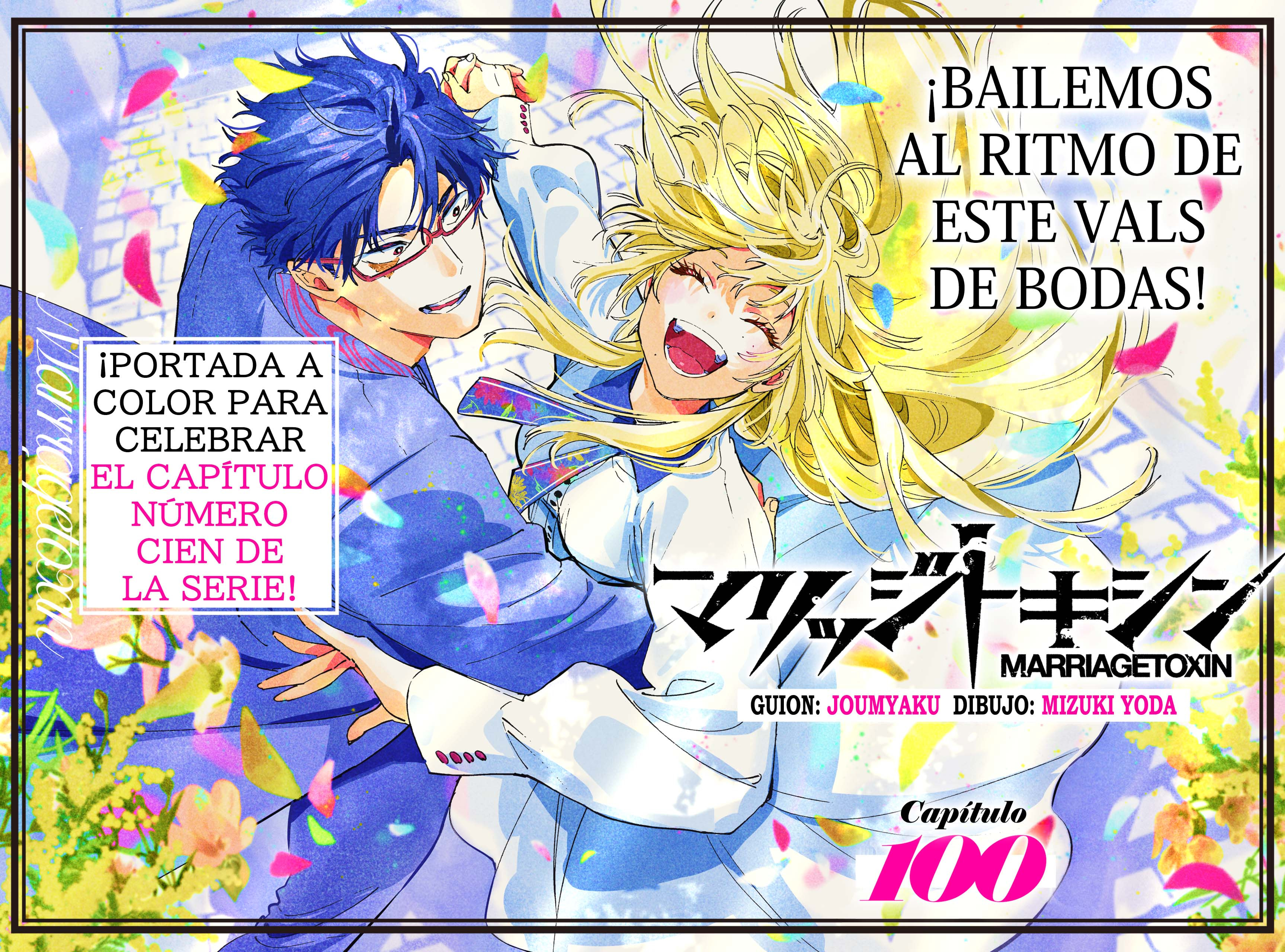MARRIAGETOXIN Capitulo 100 página 2