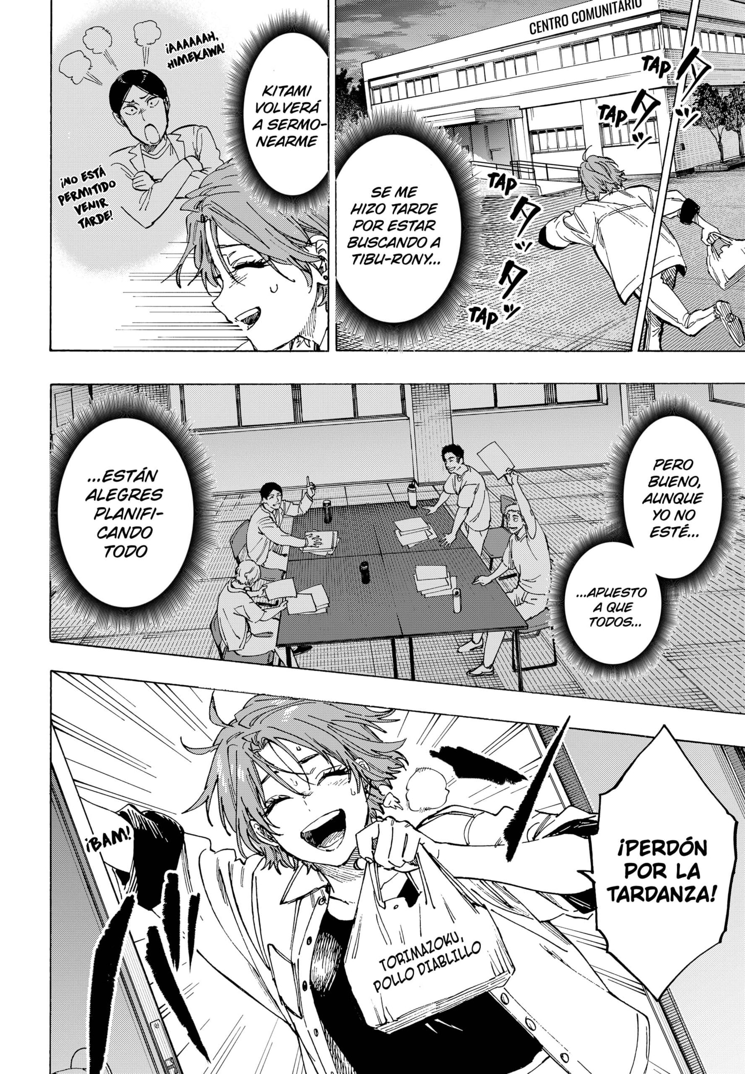 MARRIAGETOXIN Capitulo 101 página 12