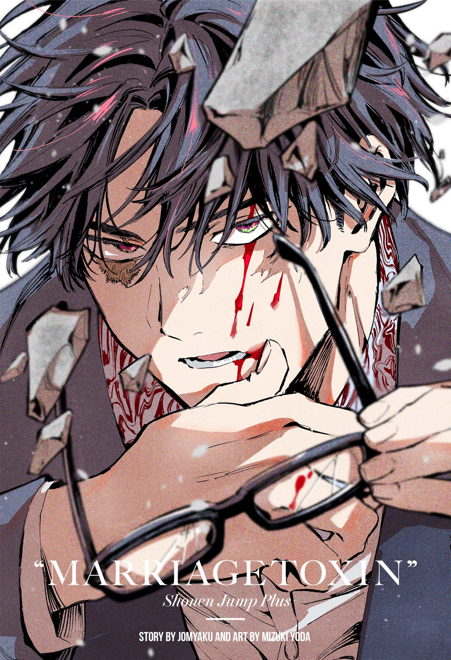 MARRIAGETOXIN Capitulo 104.5 página 5