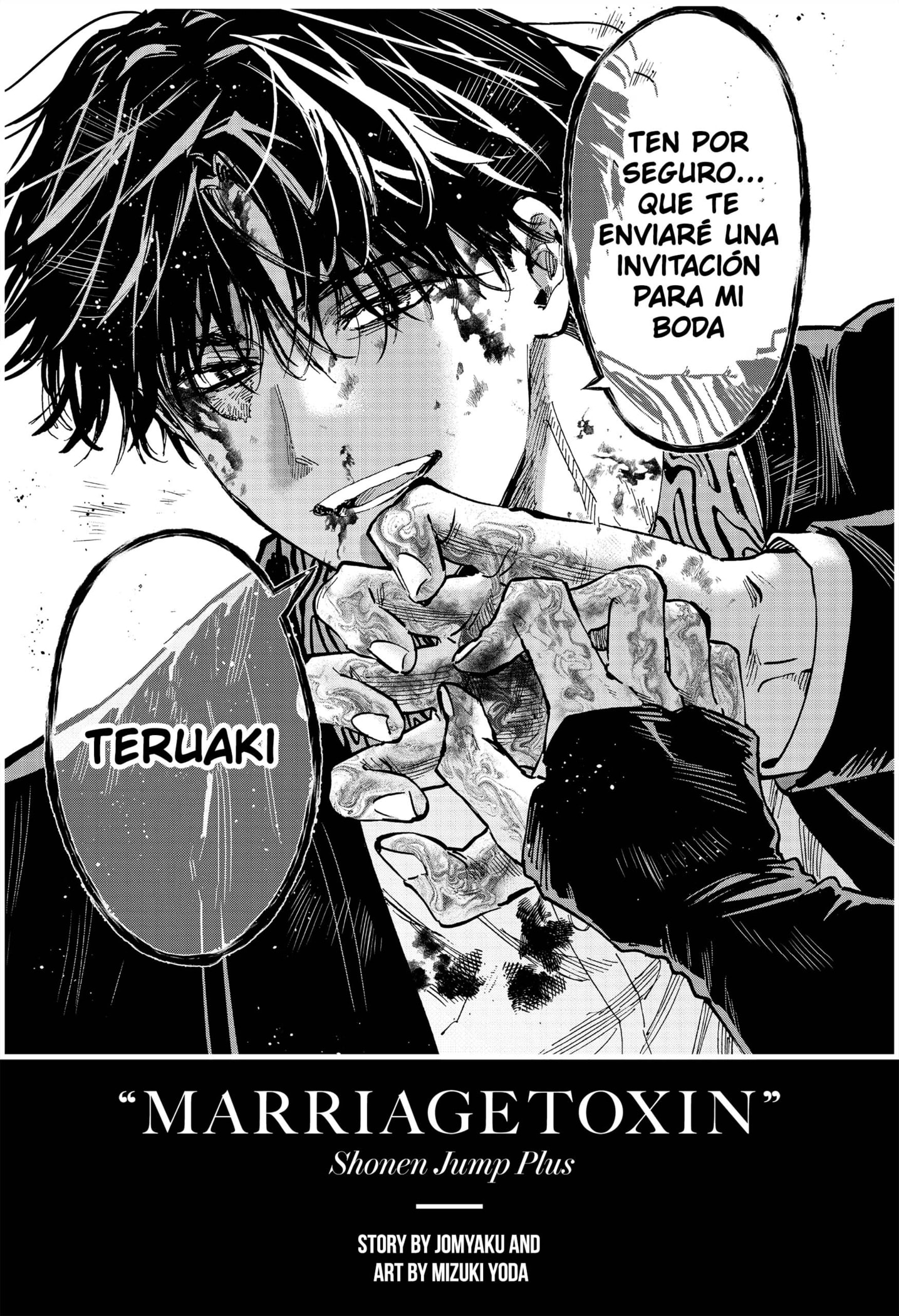 MARRIAGETOXIN Capitulo 104.5 página 7