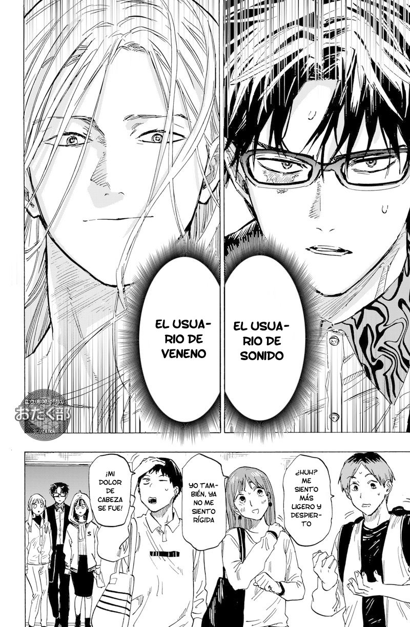 MARRIAGETOXIN Capitulo 11: Vol.2 página 14