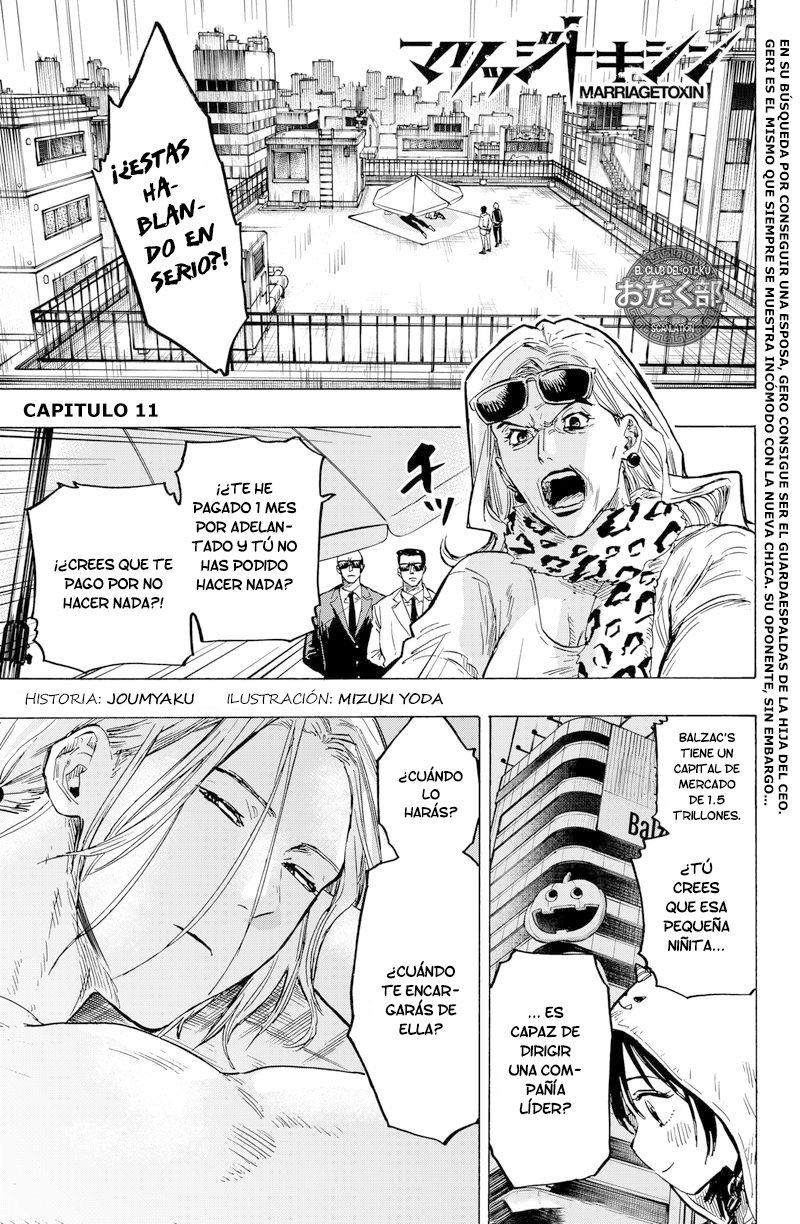 MARRIAGETOXIN Capitulo 11: Vol.2 página 2