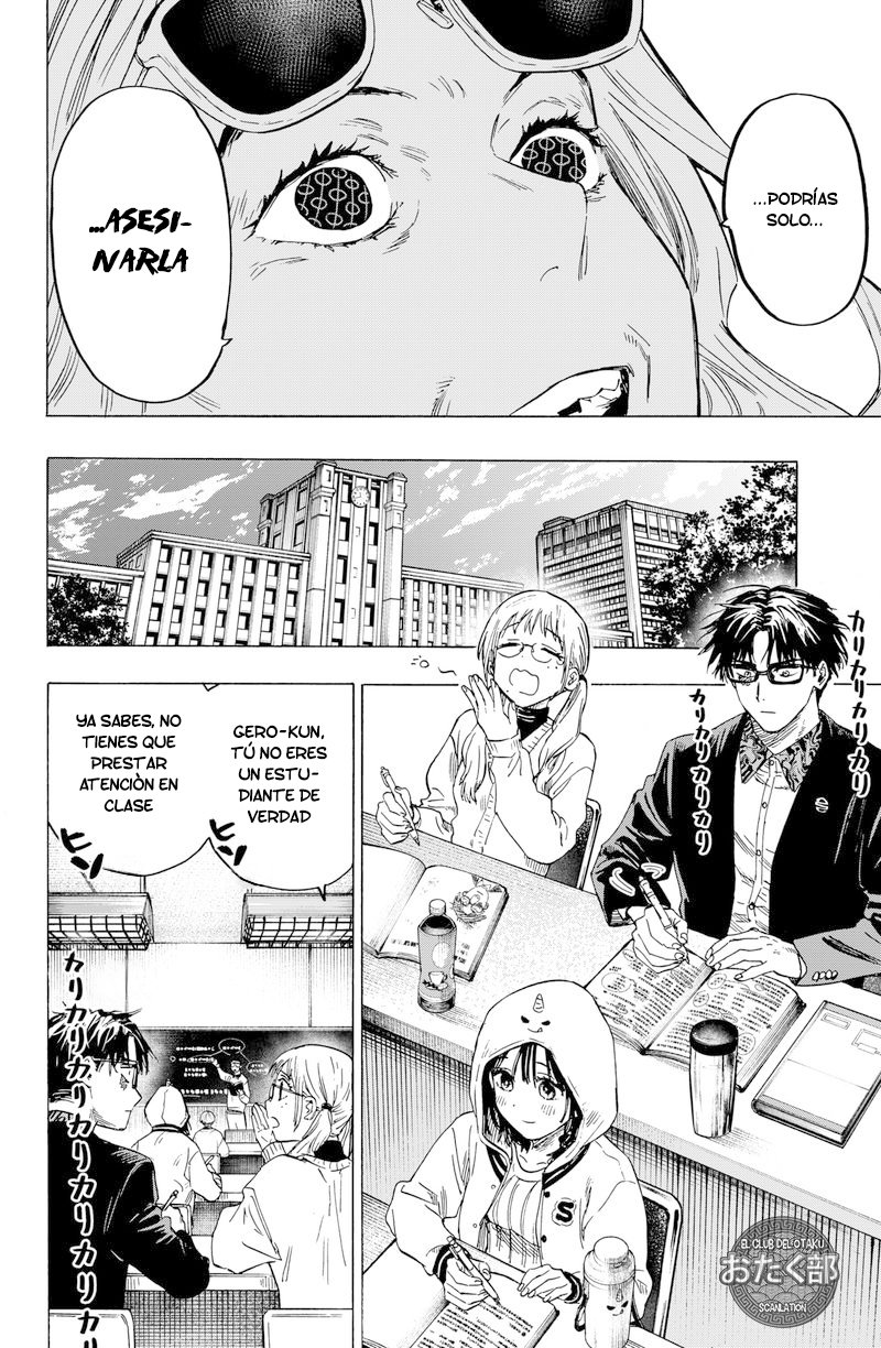 MARRIAGETOXIN Capitulo 11: Vol.2 página 5
