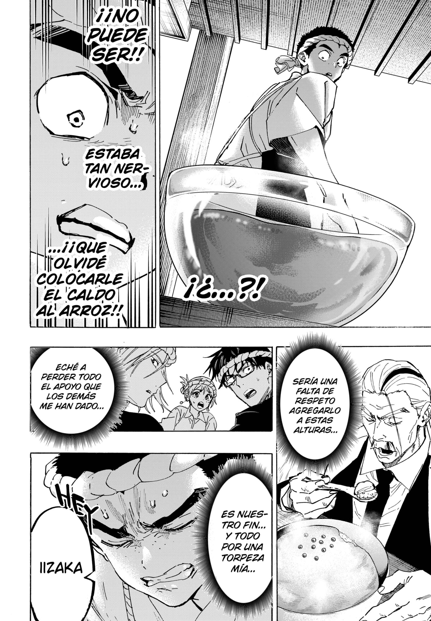 MARRIAGETOXIN Capitulo 112 página 12
