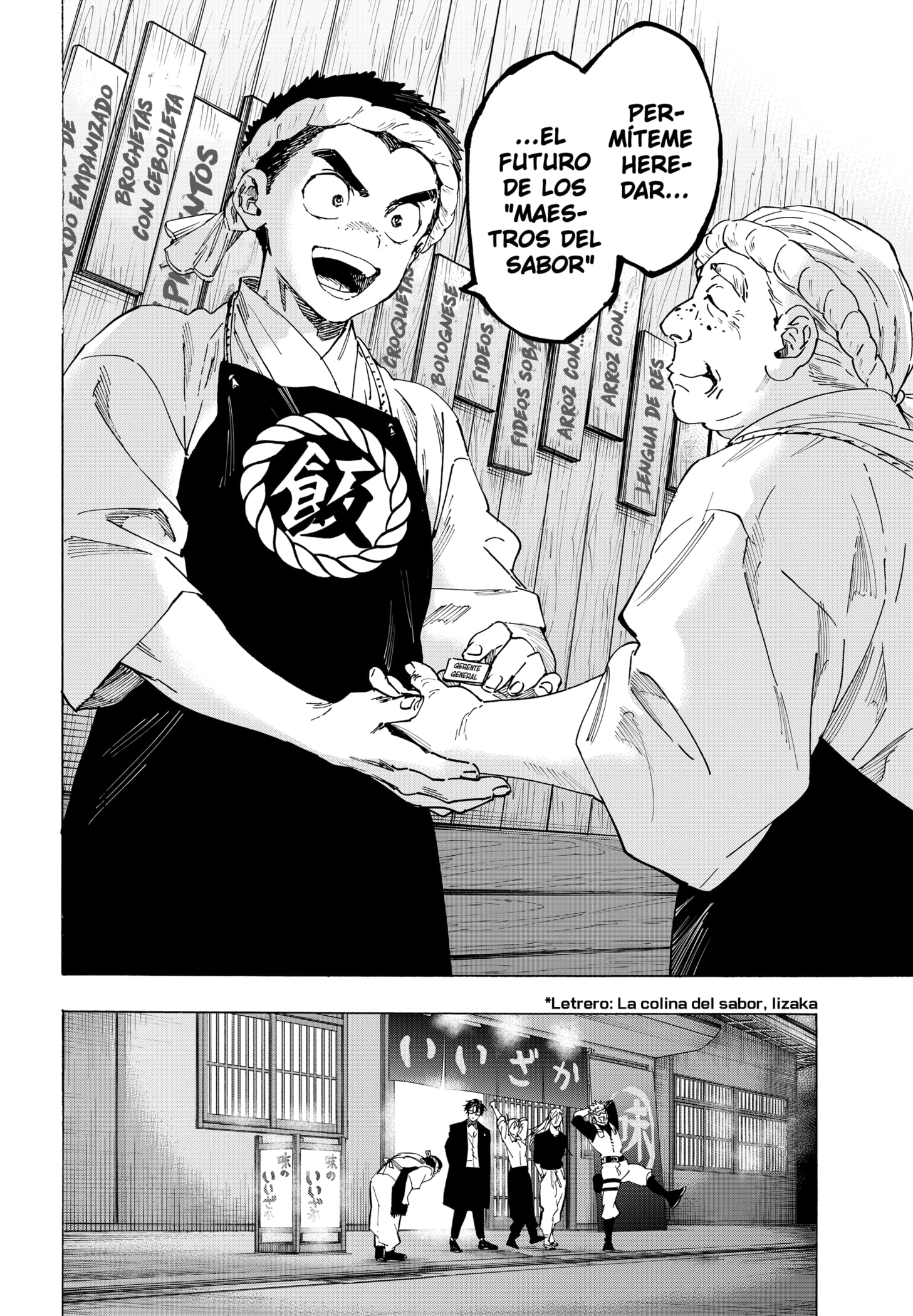 MARRIAGETOXIN Capitulo 114 página 16