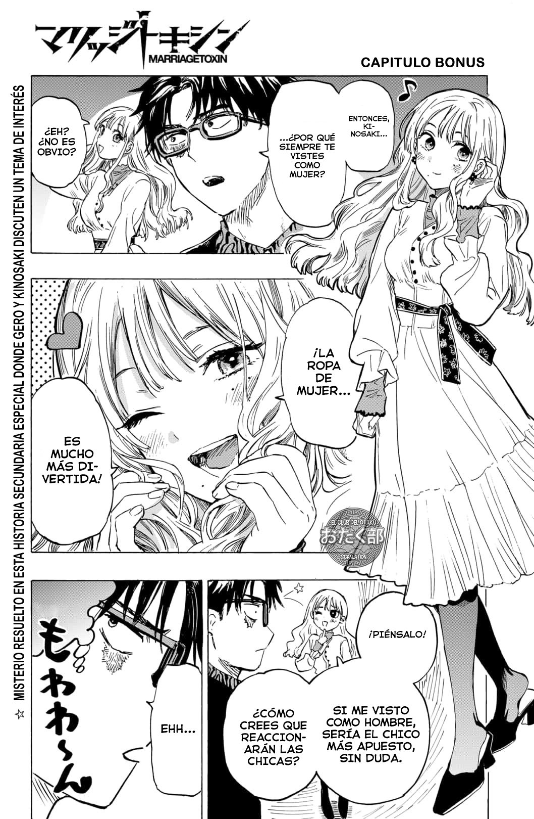 MARRIAGETOXIN Capitulo 12.5: Vol.2 - Bonus 1 página 2