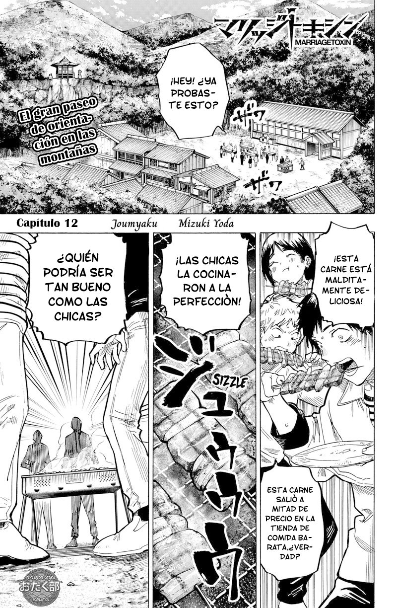 MARRIAGETOXIN Capitulo 12: Vol.2 página 2