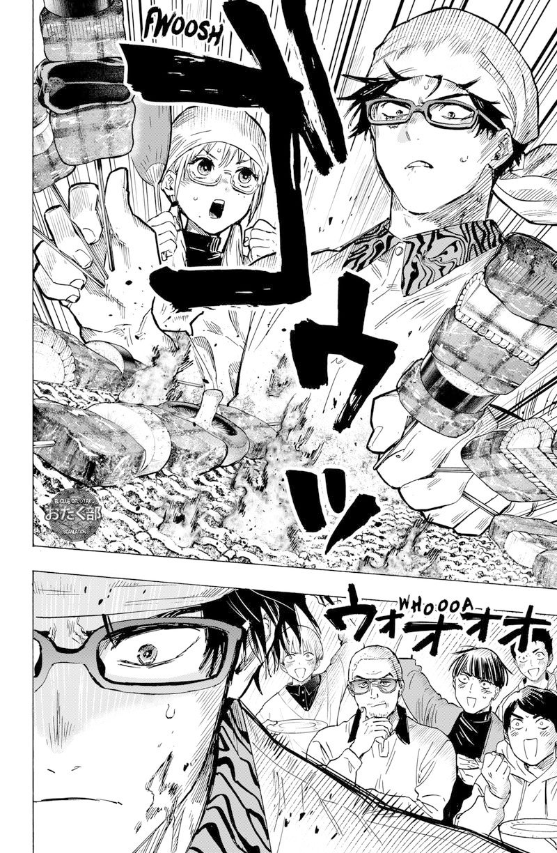 MARRIAGETOXIN Capitulo 12: Vol.2 página 3